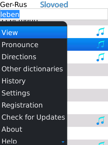 Geru_list+menu